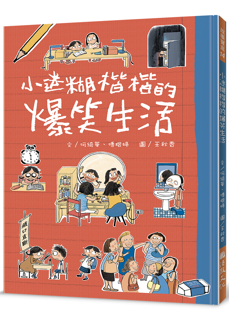封面