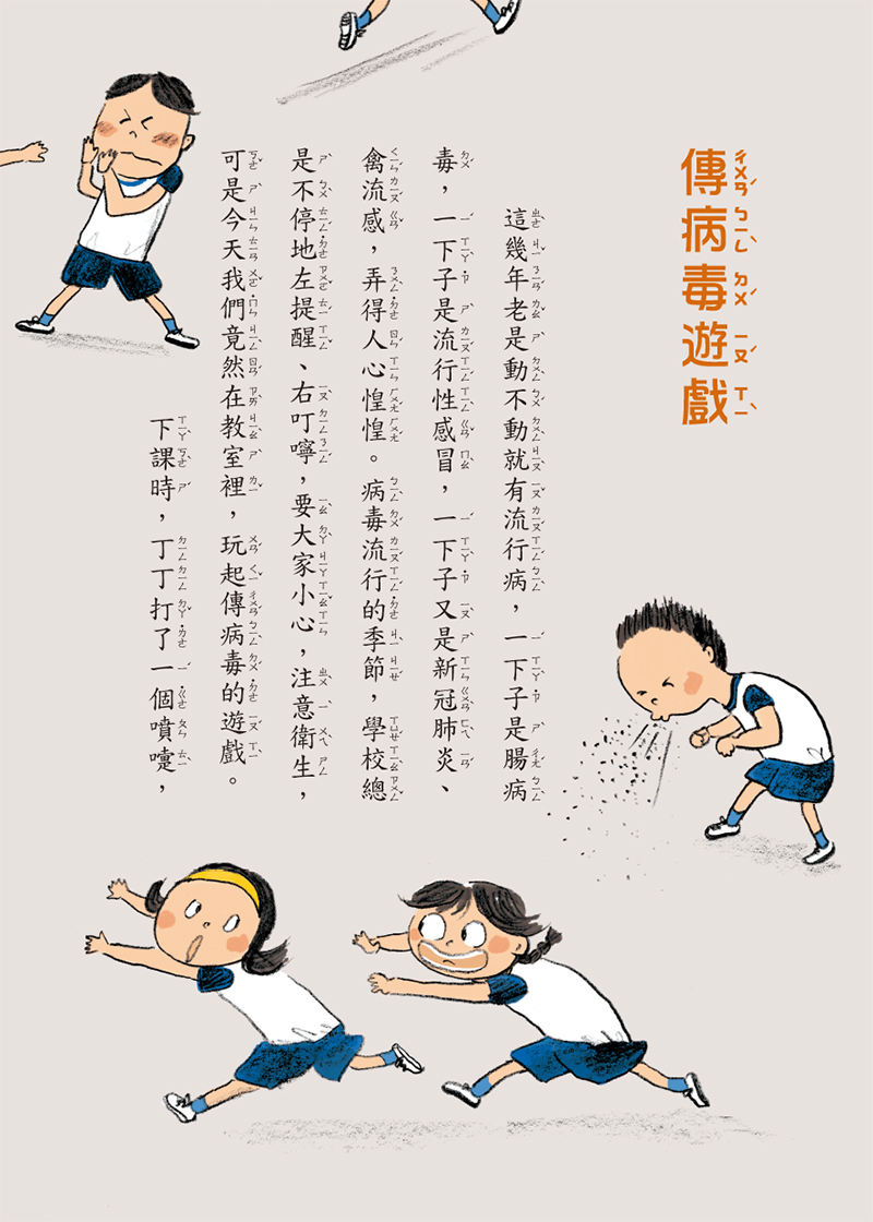 內容試閱(四)
