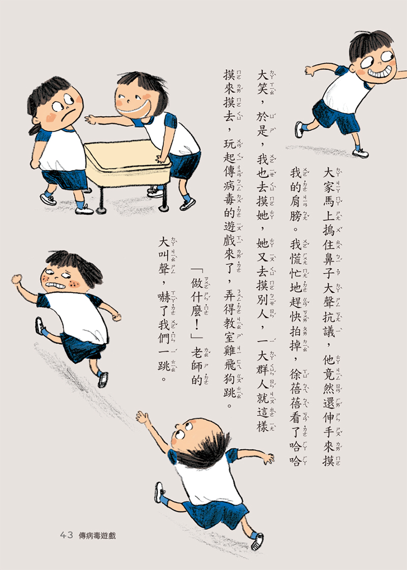 內容試閱(五)