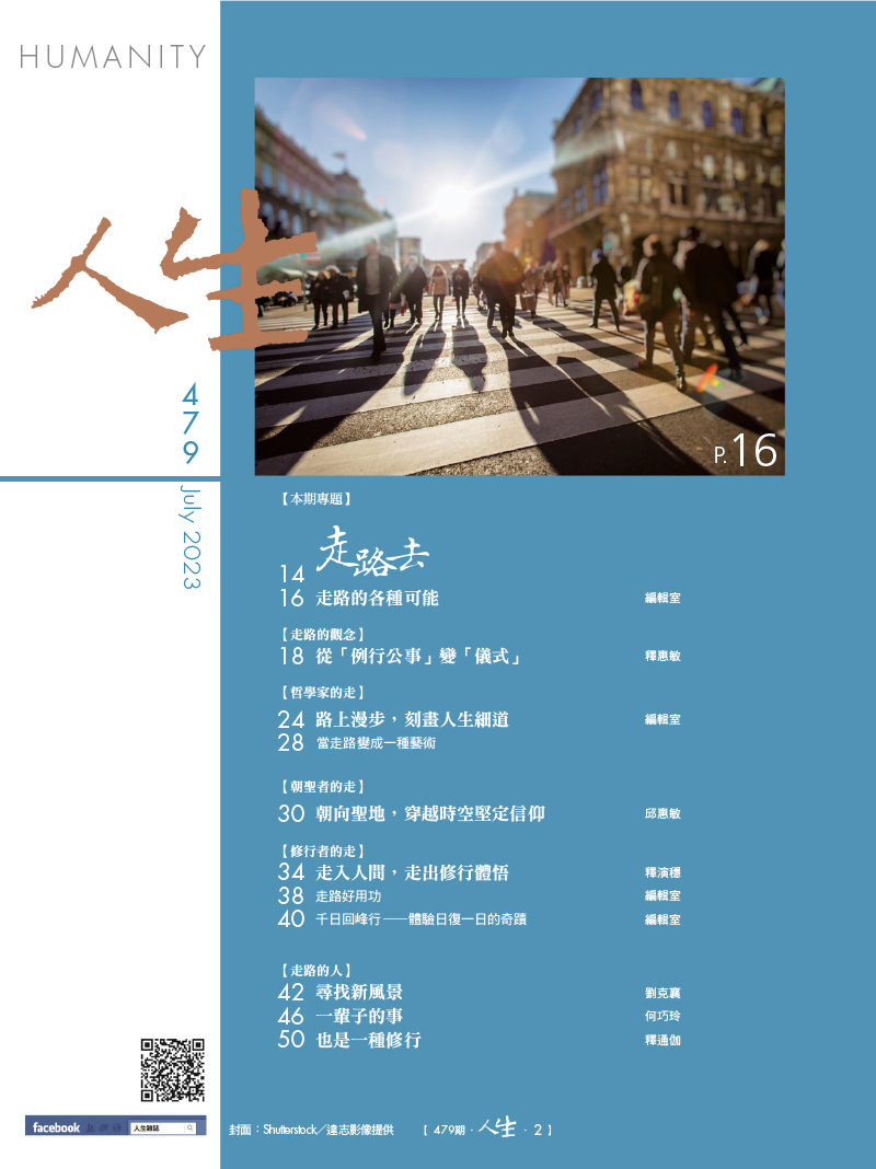 目錄01