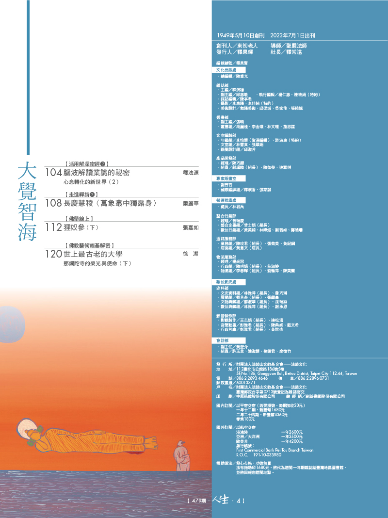 目錄03