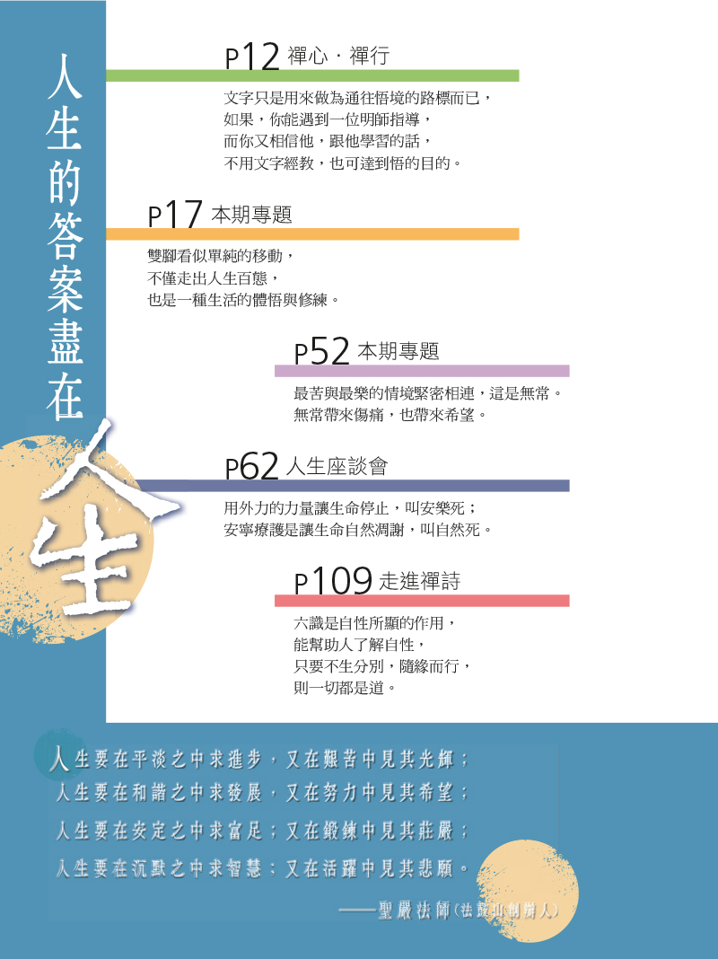 目錄04