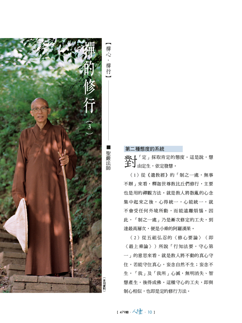 內容試閱(一)