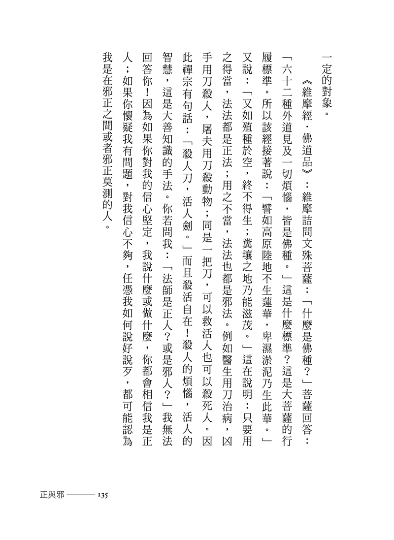內容試閱(四)