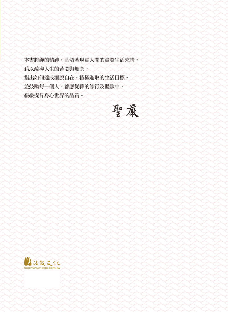 封底