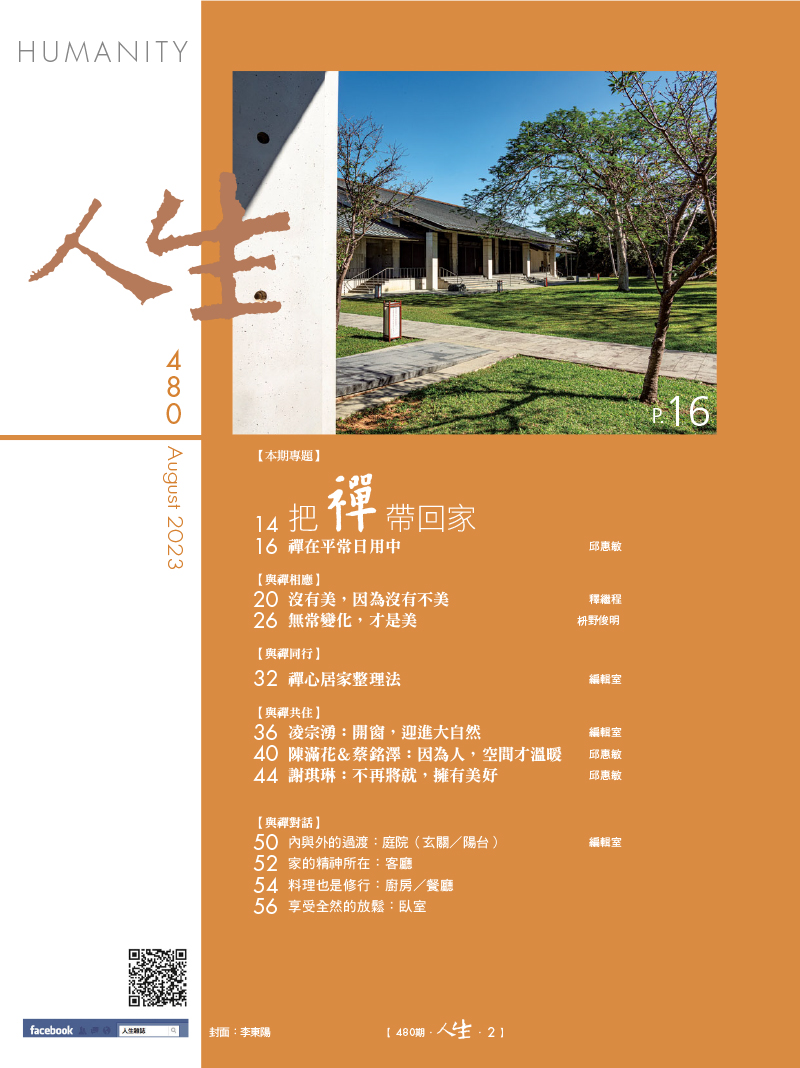 目錄01
