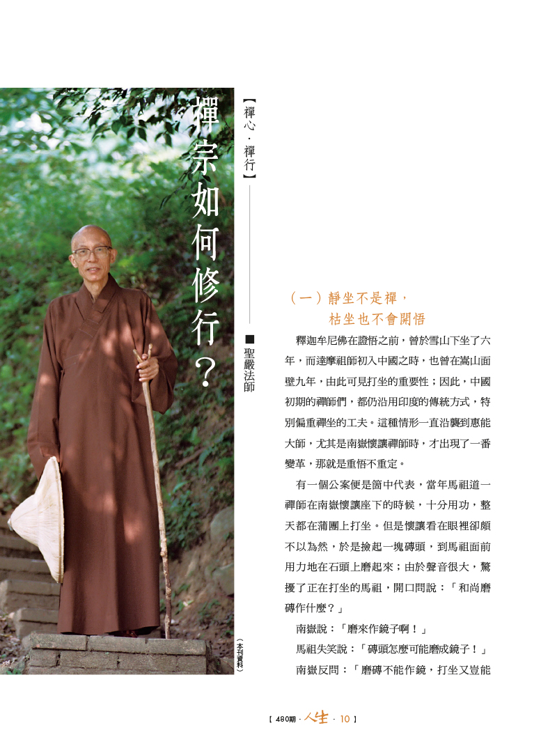 內容試閱(一)