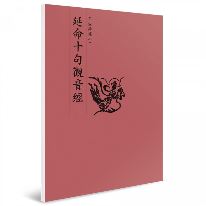 產品圖