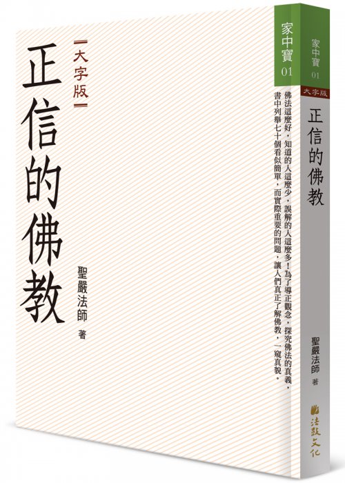 產品圖