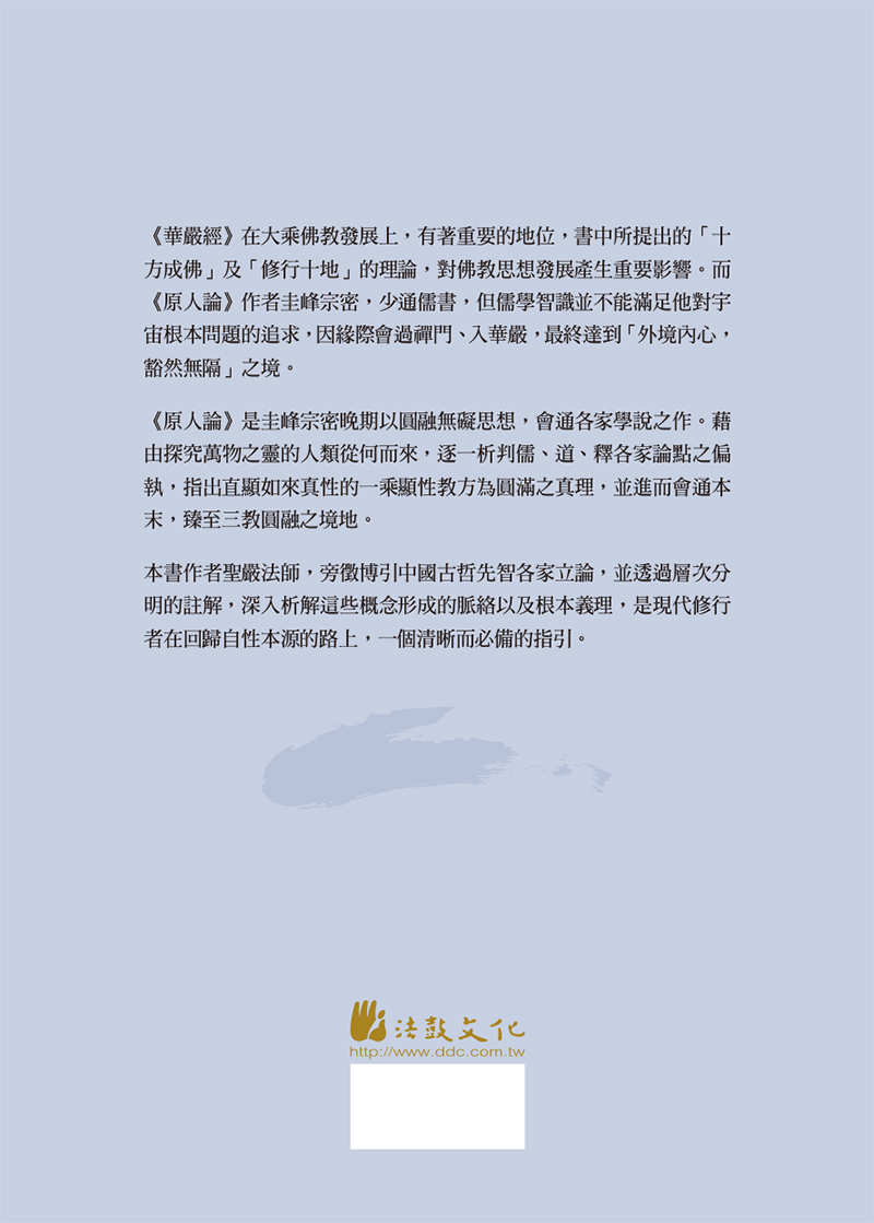 封底