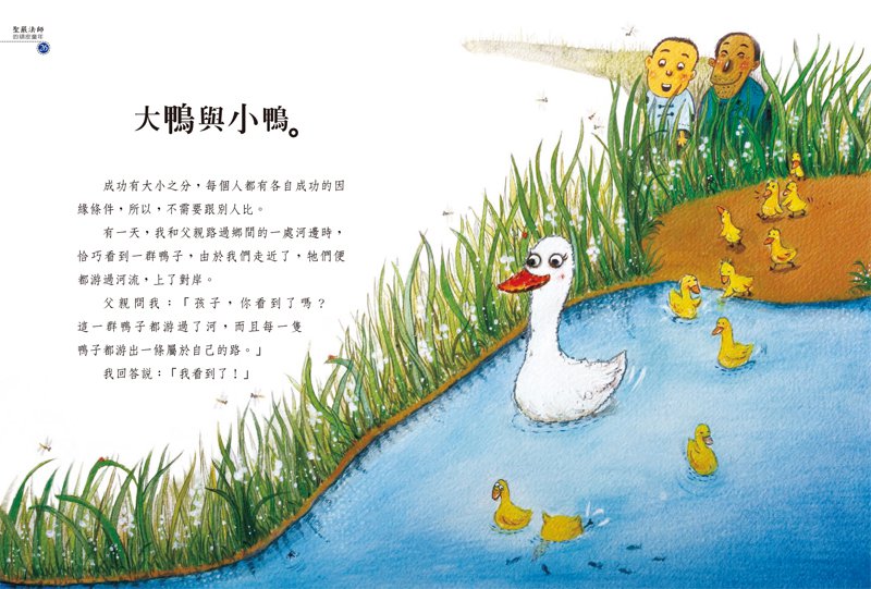 內容試閱