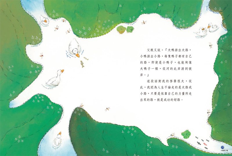 內容試閱