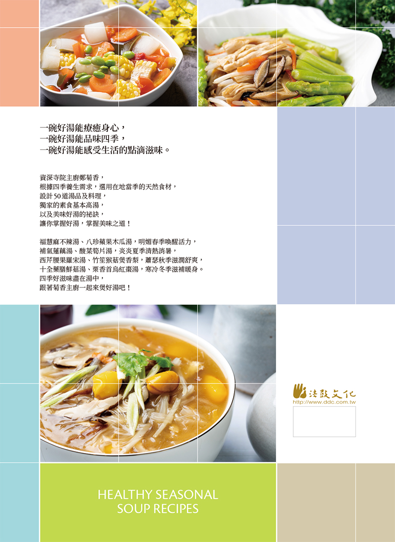 封底