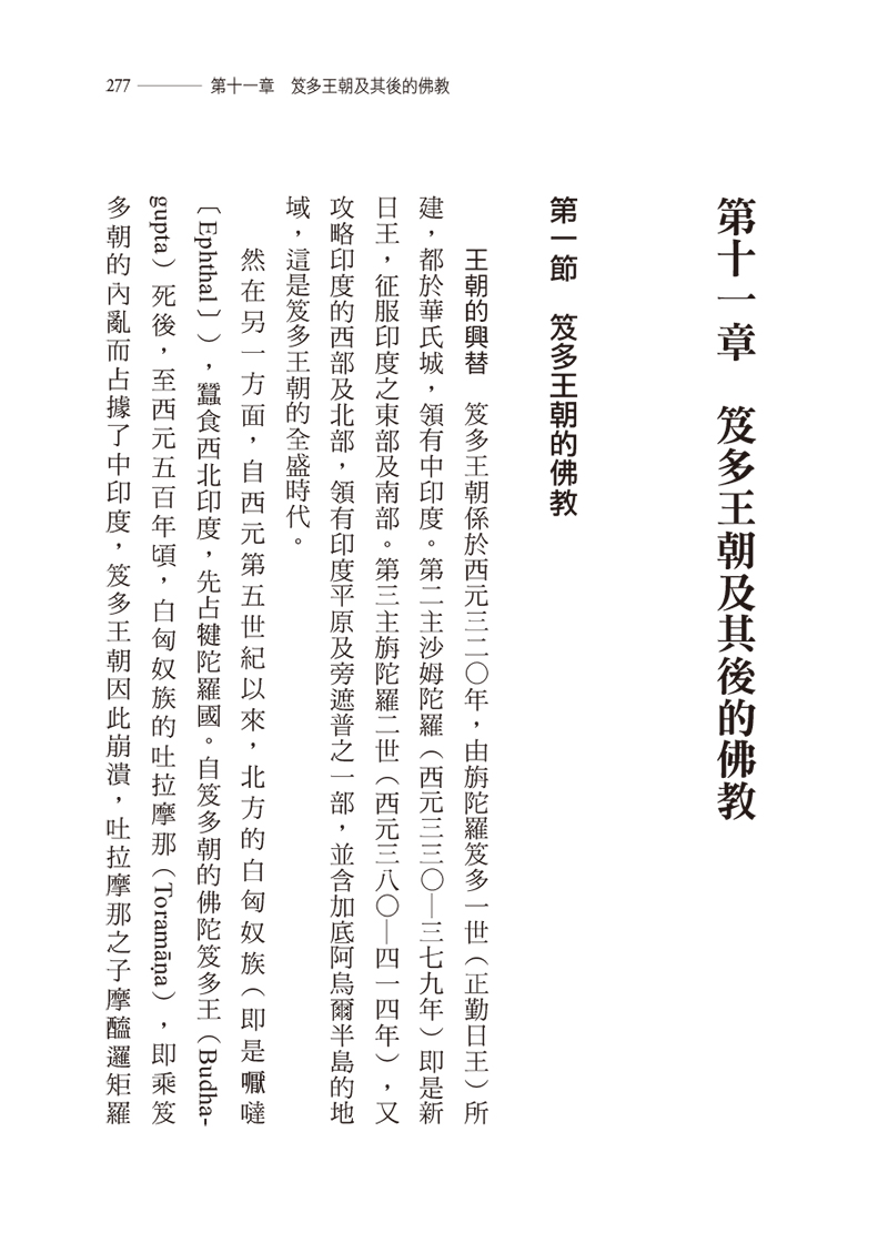 內容試閱(一)