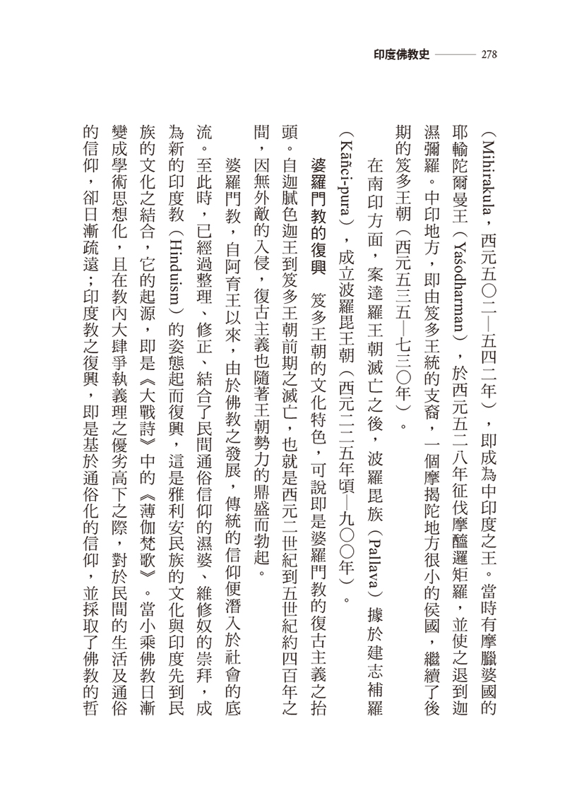 內容試閱(二)