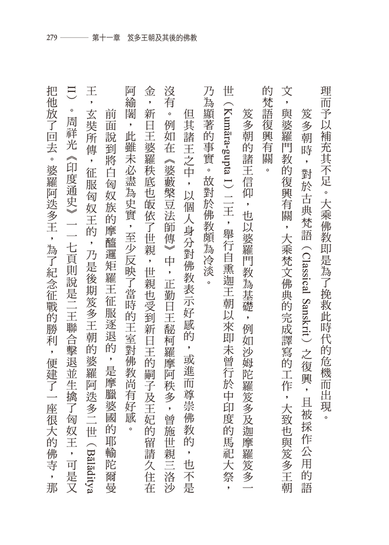內容試閱(三)