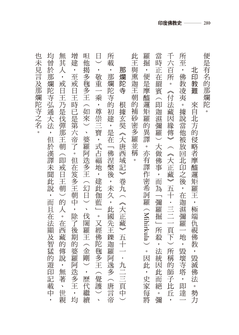 內容試閱(四)