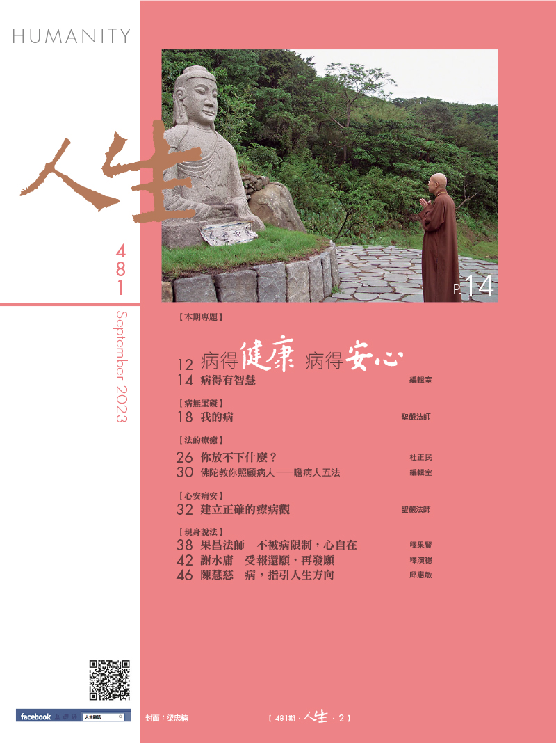 目錄01