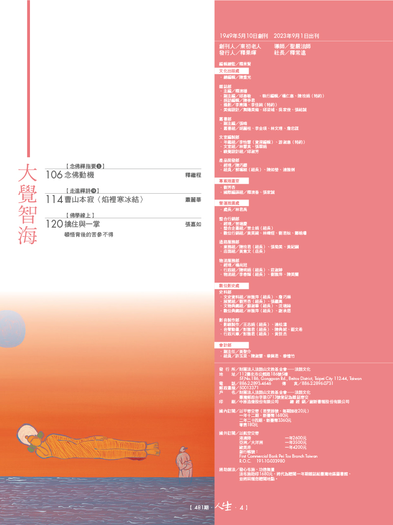 目錄03