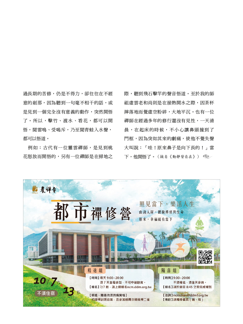 內容試閱(三)
