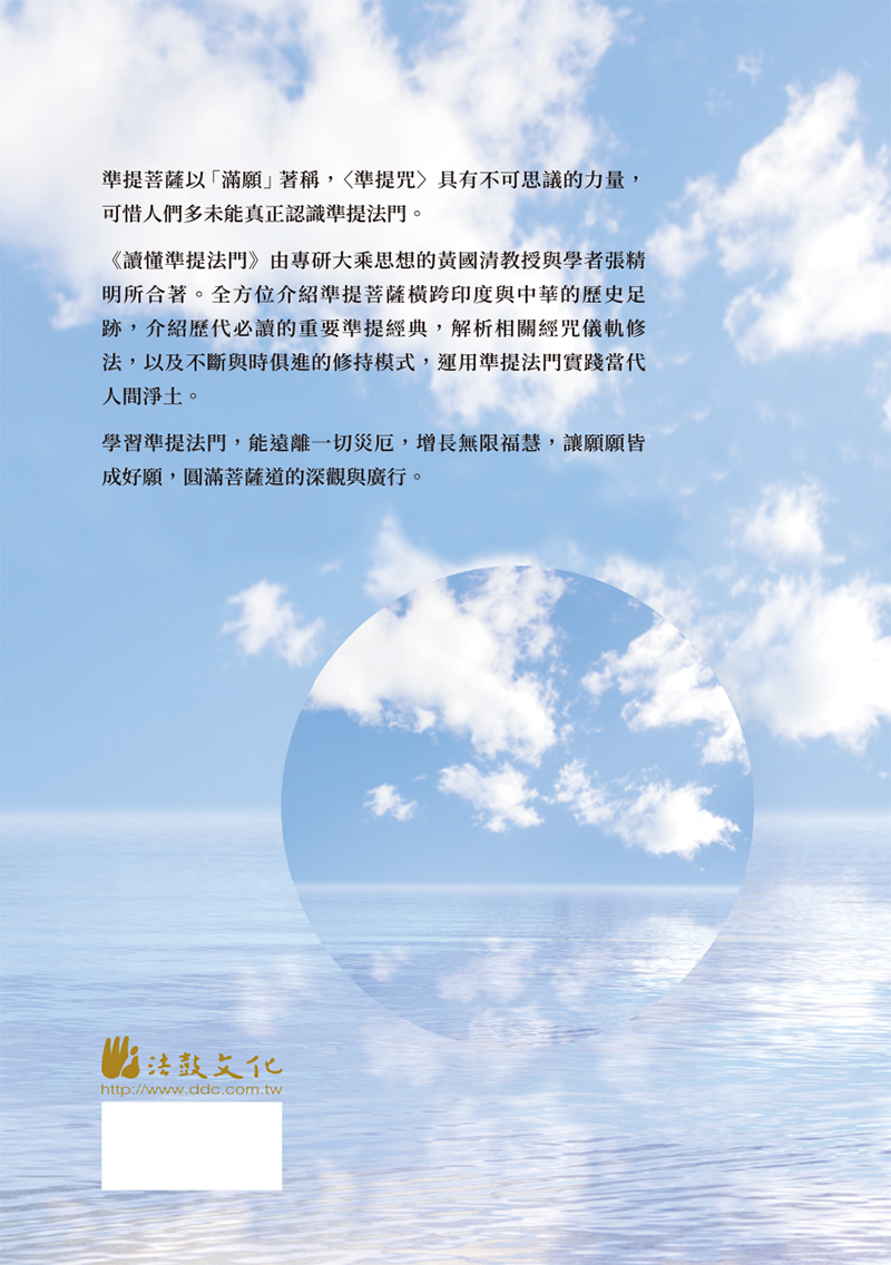 封底
