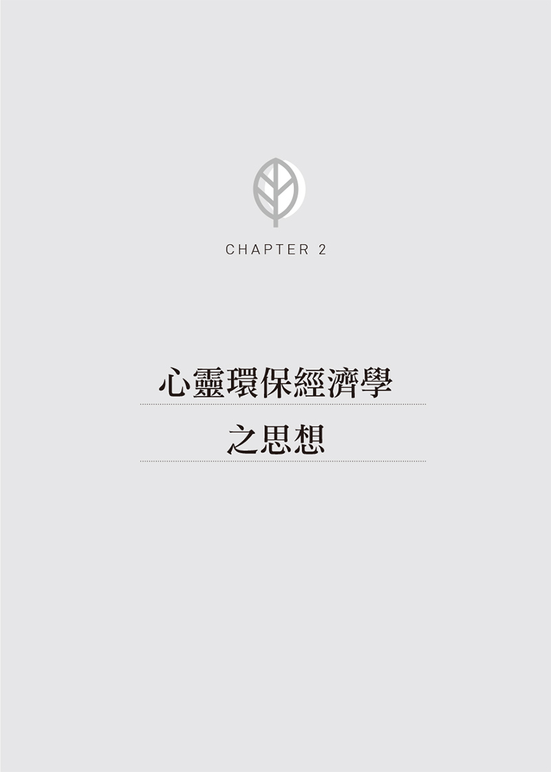 內容試閱(一)