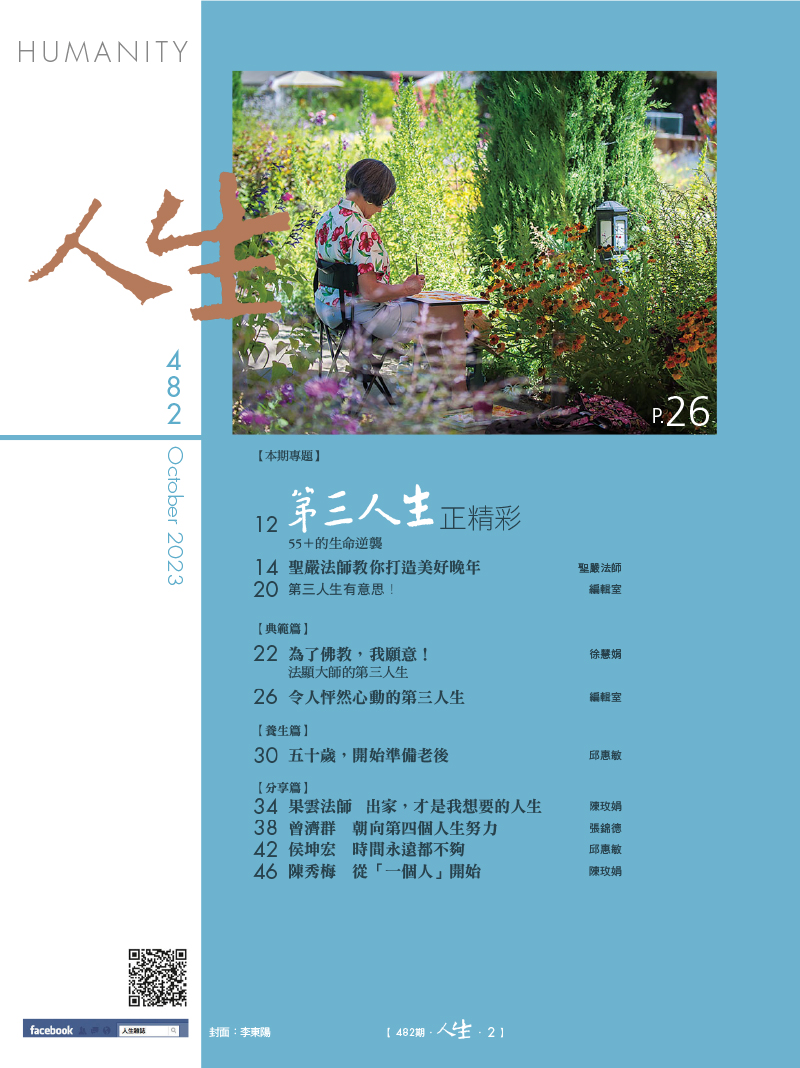 目錄01