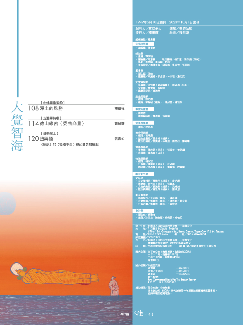 目錄03