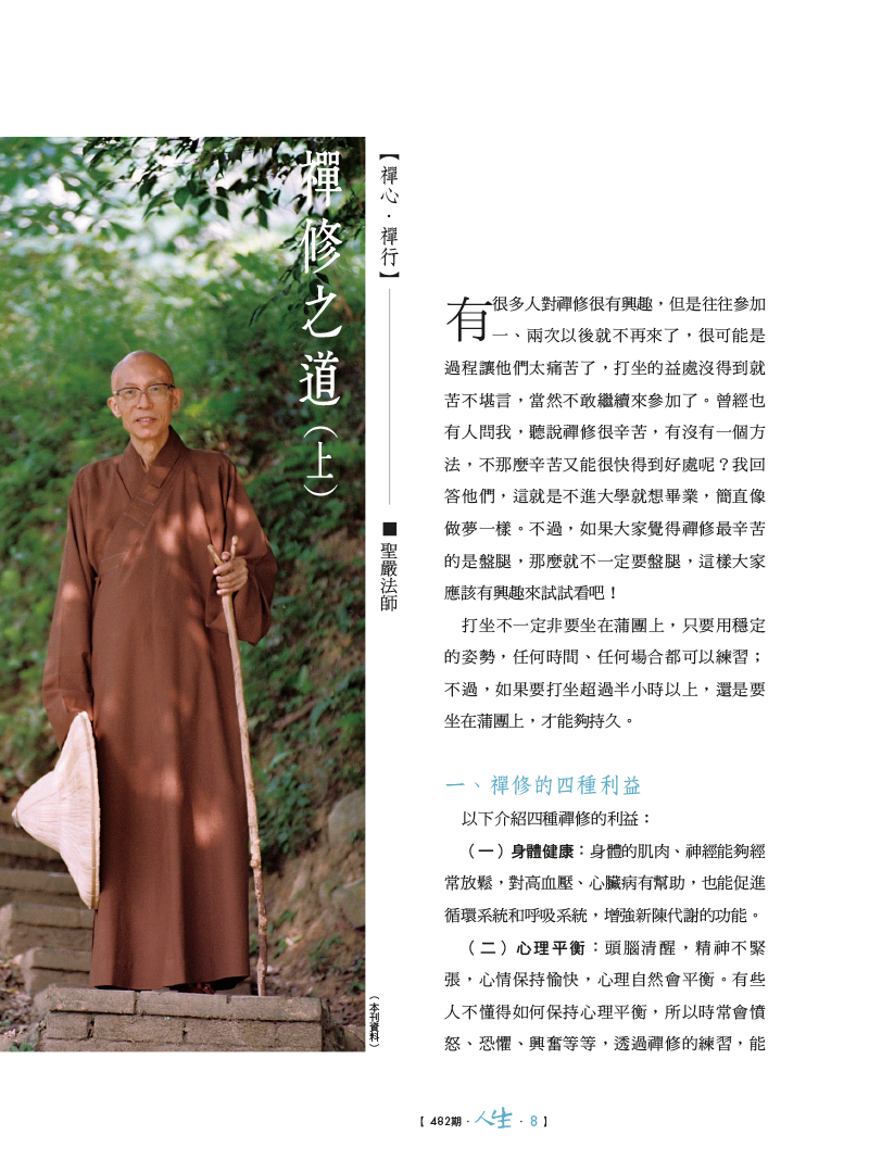 內容試閱(一)