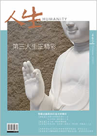 人生434