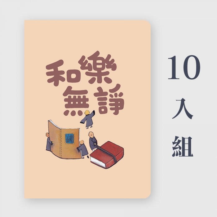 產品圖