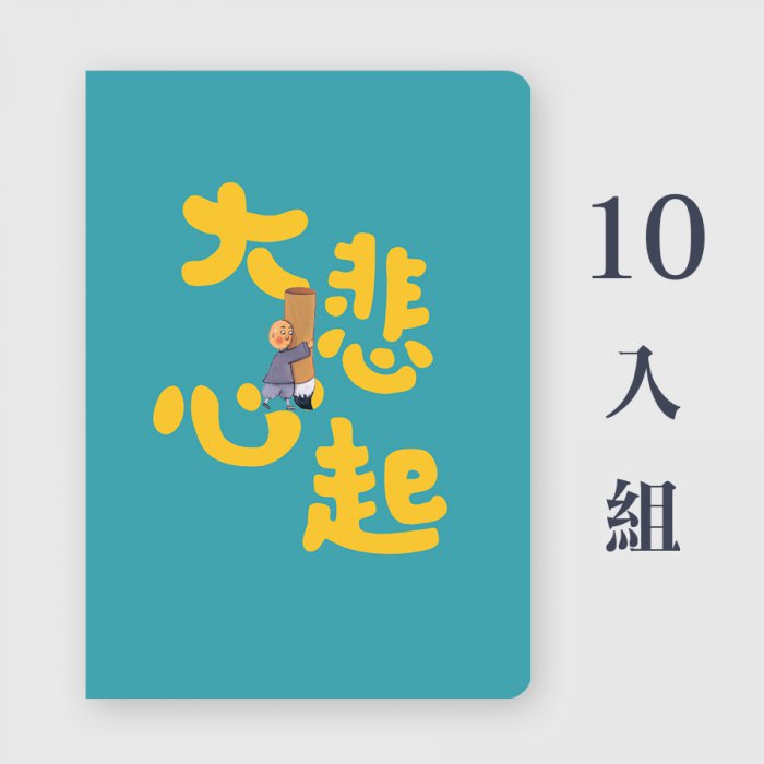 產品圖