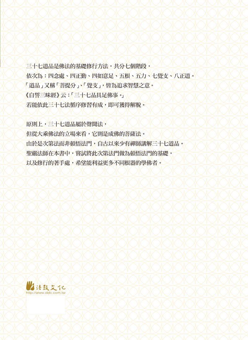 封底