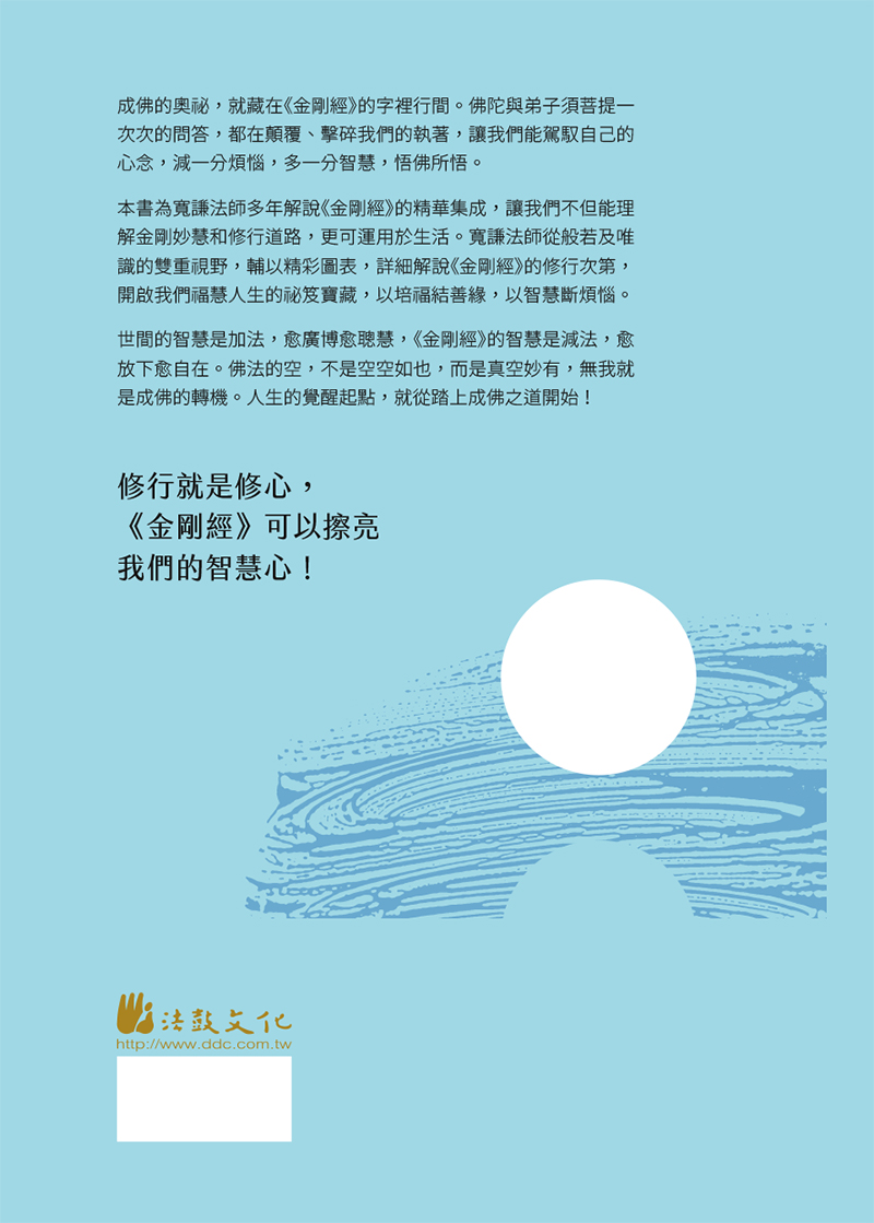 封底