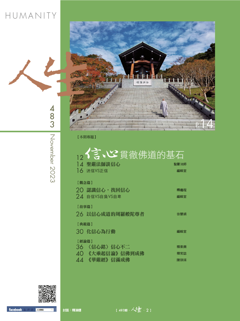 目錄01