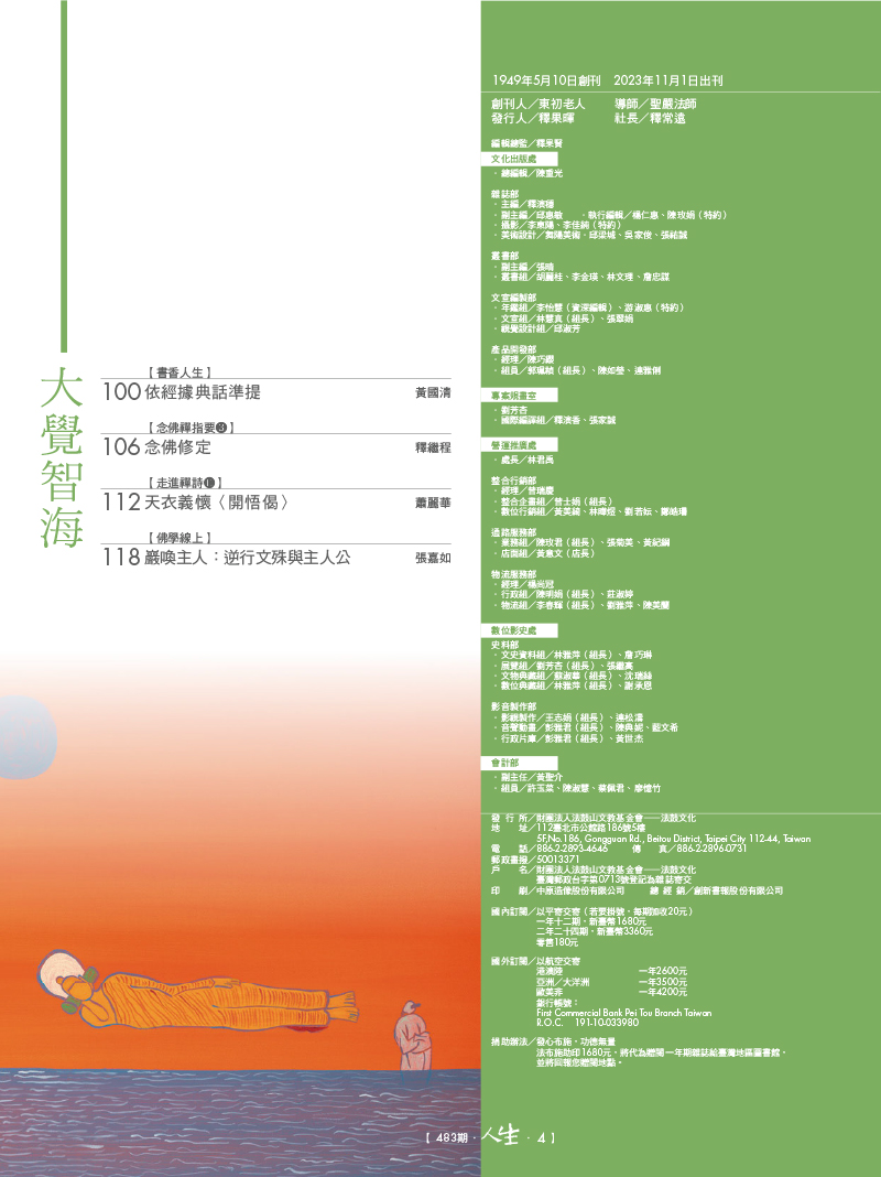 目錄03