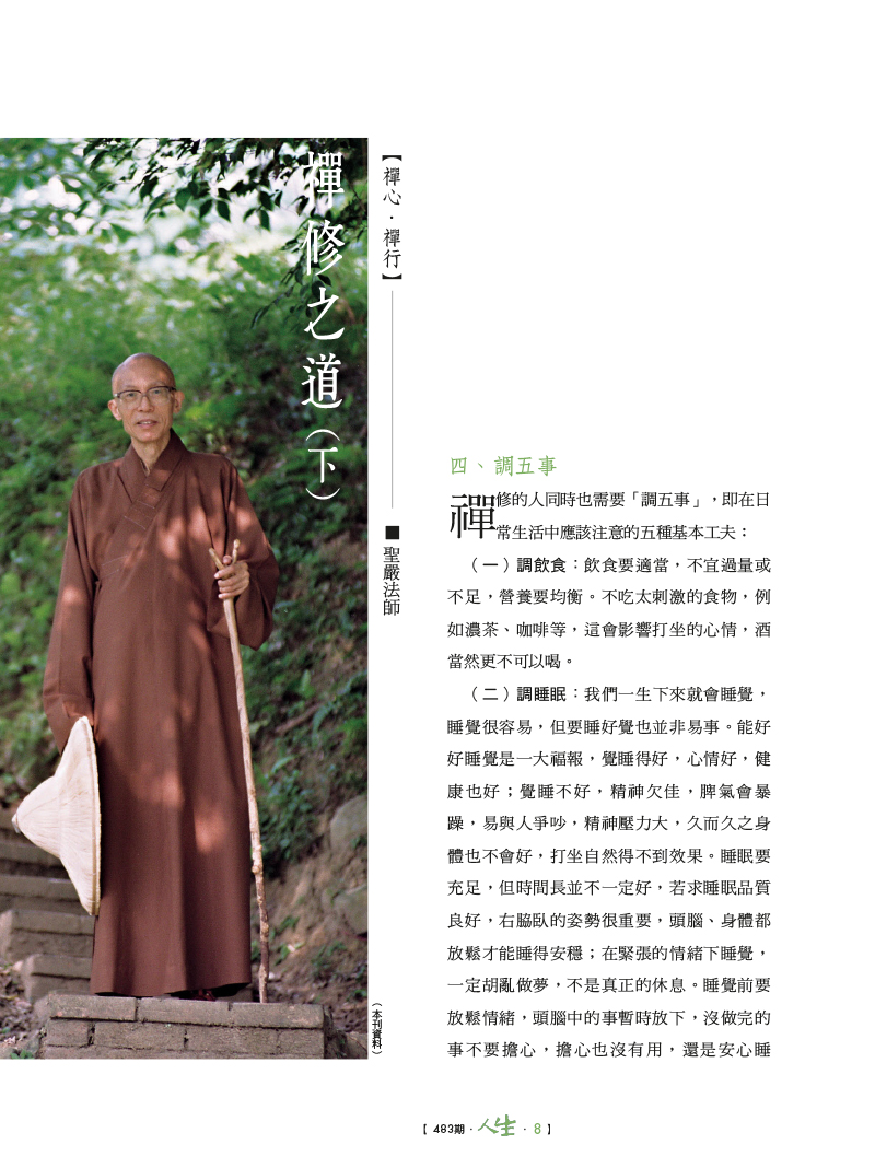 內容試閱(一)