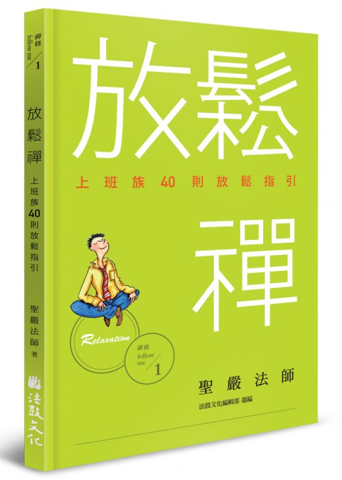 奥祕傳書　眞勢易祕訣 博客來-易經的奧祕