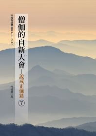 產品圖