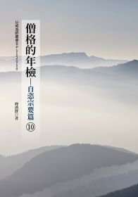 產品圖