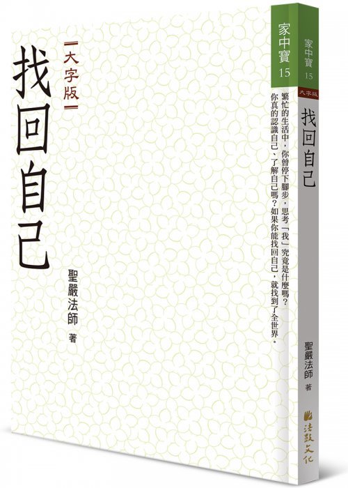 產品圖