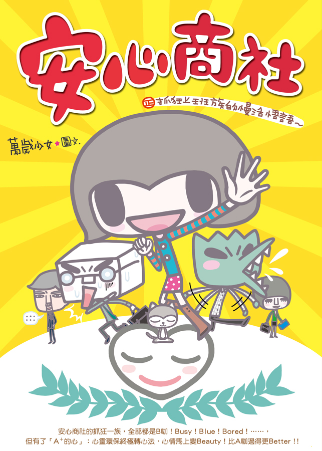 封面