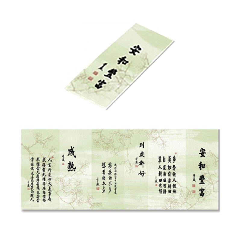 聖嚴法師墨寶書籤｜墨綠色- 法鼓文化心靈網路書店