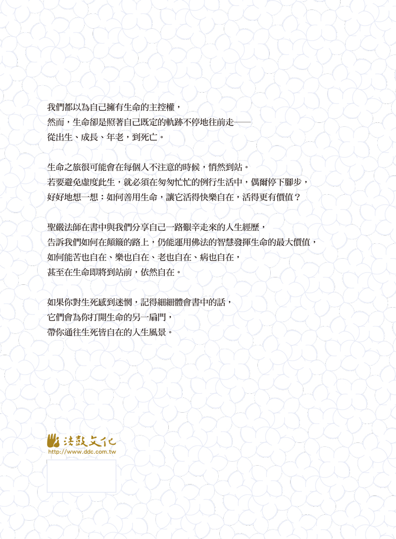 封底