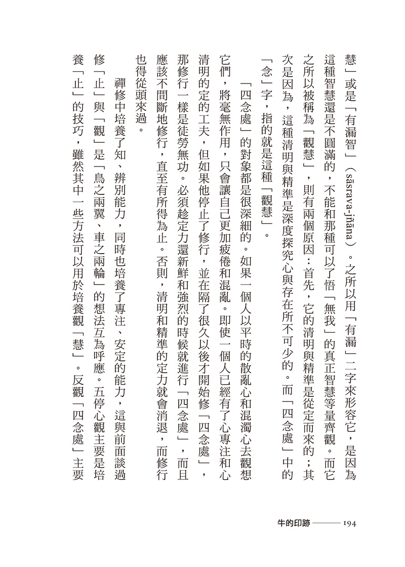 內容試閱(二)