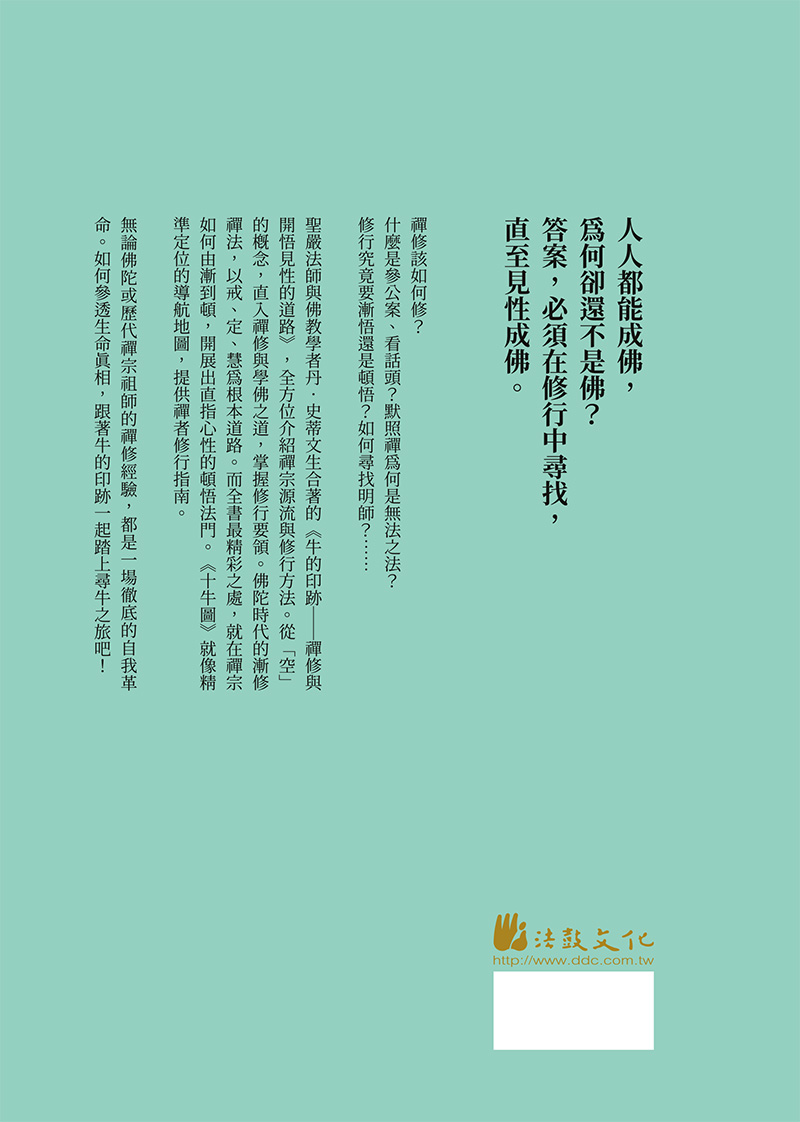封底