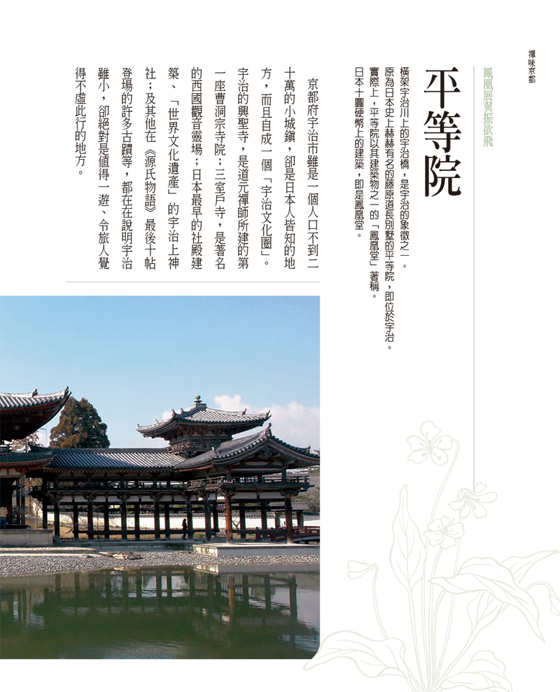 內容試閱(一)