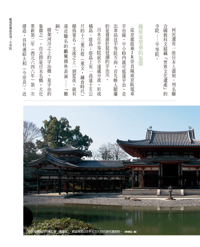 內容試閱(二)