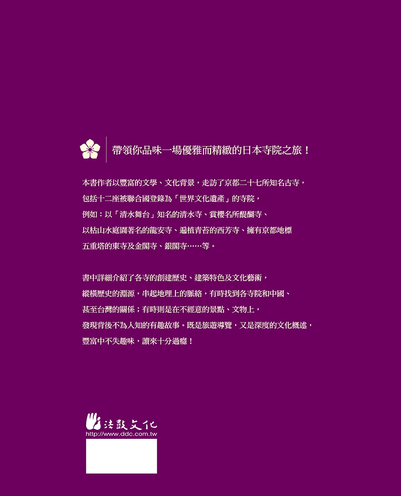 封底