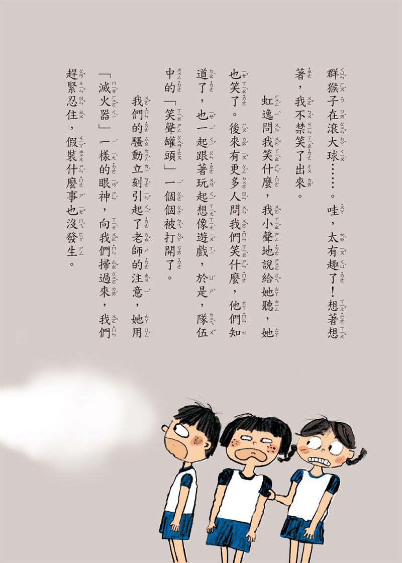 內容試閱(三)